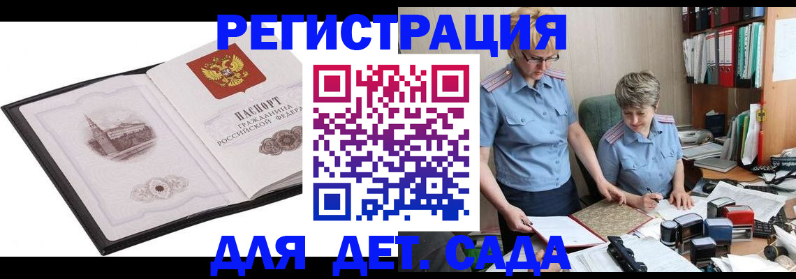 прописка гарантия в Сортавале