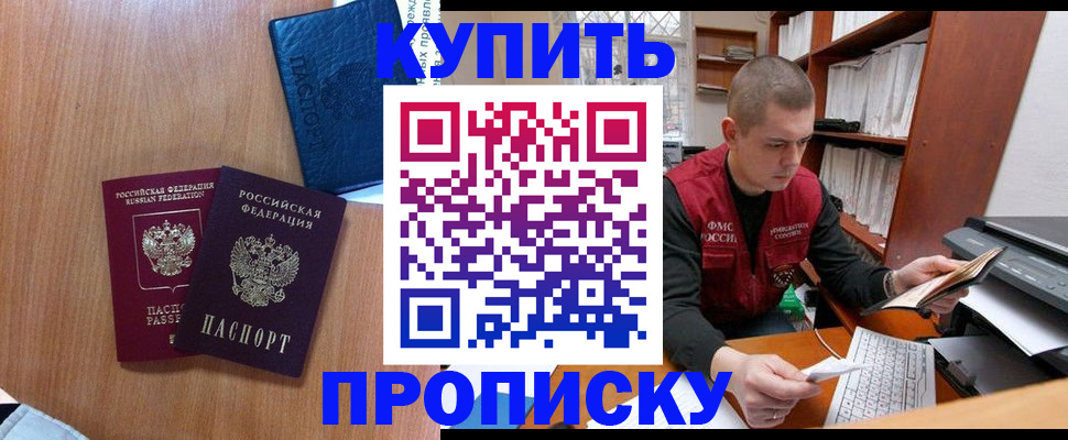 регистрация для школы в Сортавале