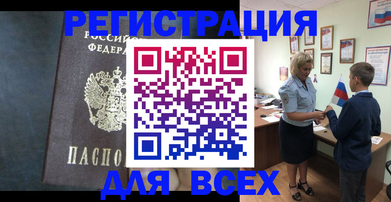 регистрация для дет. сада в Сортавале