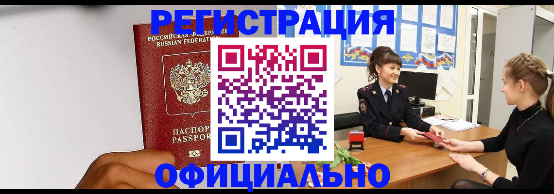 временная регистрация поиск в Сортавале